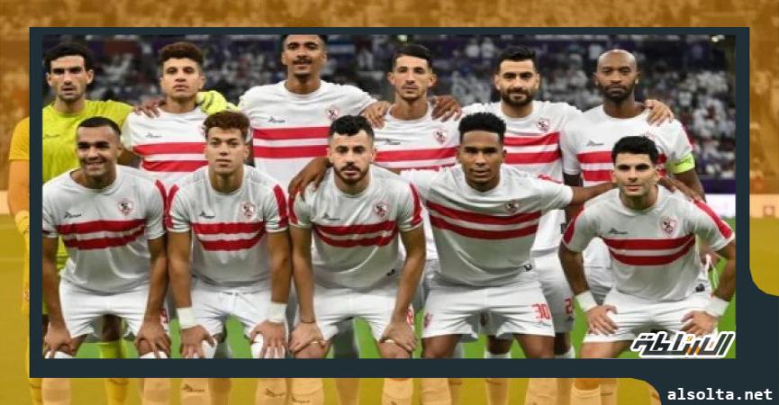 فريق الزمالك