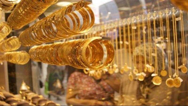 عيار 21 يسجل 2030 جنيها.. سعر الذهب اليوم الإثنين 27 مارس 2023