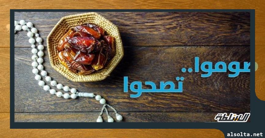 موقع السلطة