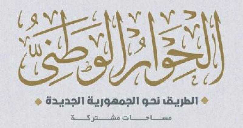 صوت مصر لـ”إكسترا نيوز”: استجابة الرئيس السيسى لمقترح الإشراف القضائى نصر لمصر كلها