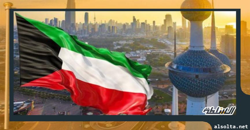 سياسة  الكويت