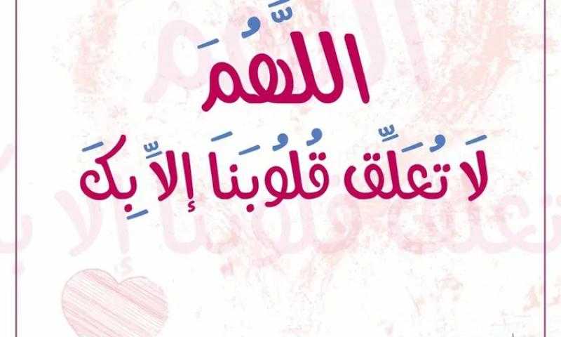 دعاء الجمعة الثانية من رمضان.. دار الإفتاء: اللهم نسألك أن تحفظ بلادنا