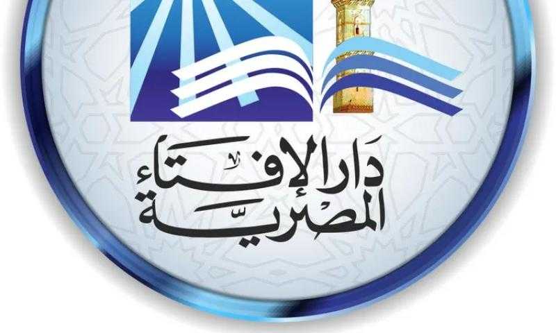 الإفتاء توضح حكم الأذان في أذن المولود عند ولادته