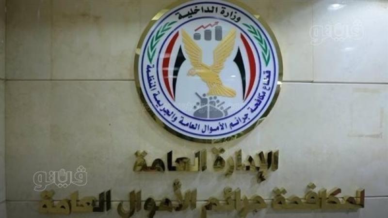 ضبط منتحل صفة مسئول حكومى بكفر الشيخ ومستريحة سوهاج للنصب على المواطنين