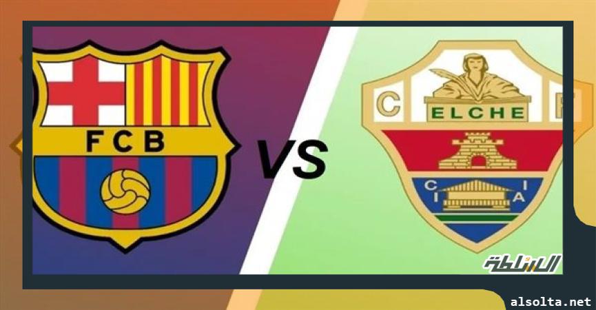 رياضة  Barcelona vs Elche