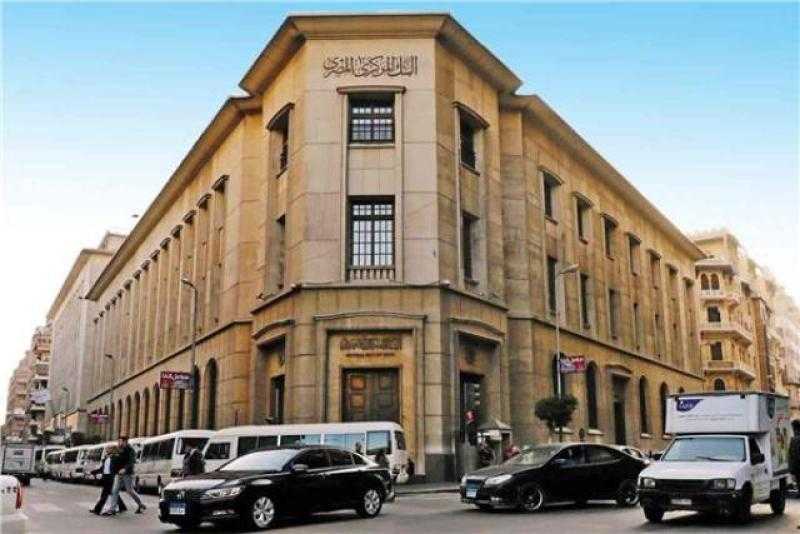 عاجل.. اليوم البنوك تراجع أسعار الفائدة