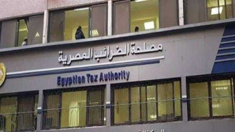 اليوم.. نهاية مهلة تقديم الإقرارات الضريبية للأشخاص الطبيعيين