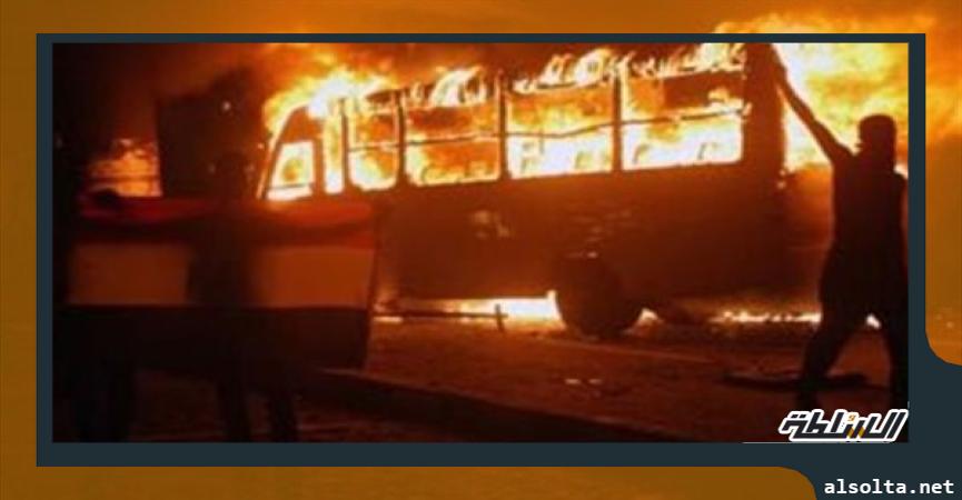 سائق يحرق أتوبيسي مدرسة