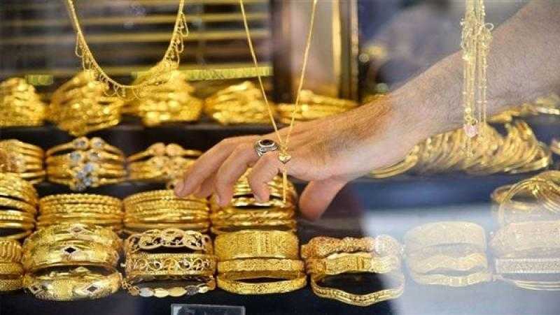 هبوط سعر الذهب اليوم.. «عيار 21» يفقد 35 جنيهًا مع تراجع الطلب