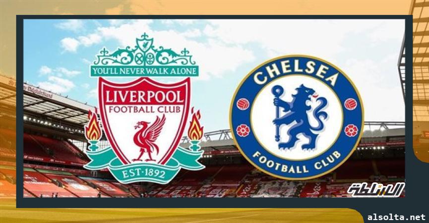   Chelsea vs Liverpool