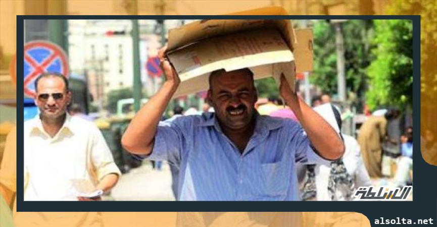 حالة الطقس -أرشيفية