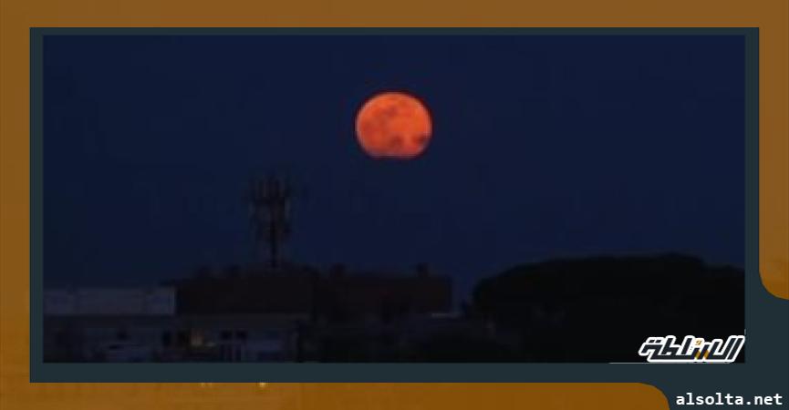 القمر الوردي - أرشيفية
