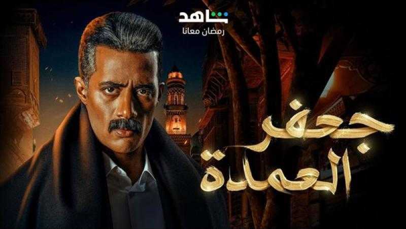 مسلسل «جعفر العمدة» يناقش قانون الخلع فى مصر