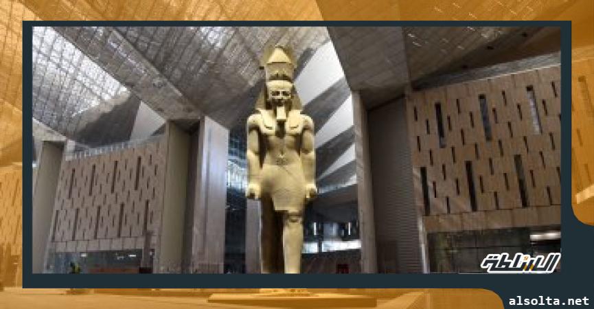 تمثال رمسيس الثانى بالمتحف المصرى الكبير