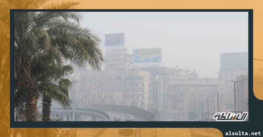   حالة الطقس في مصر اليوم