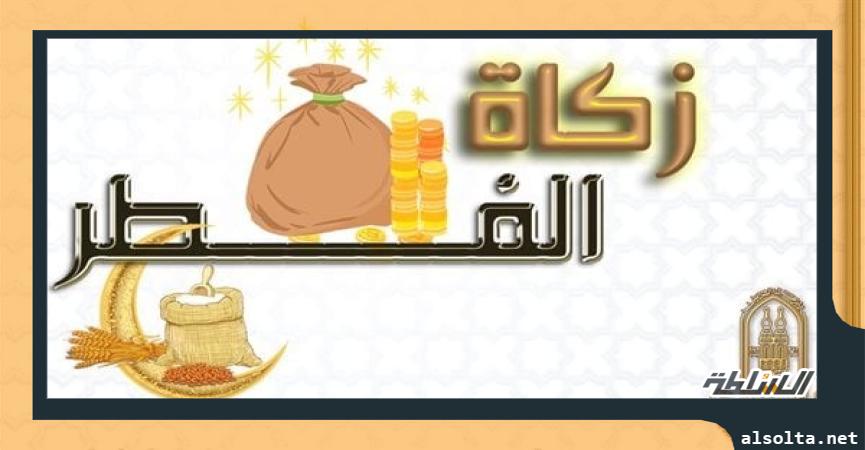 موقع السلطة