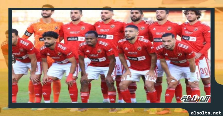 الاهلى