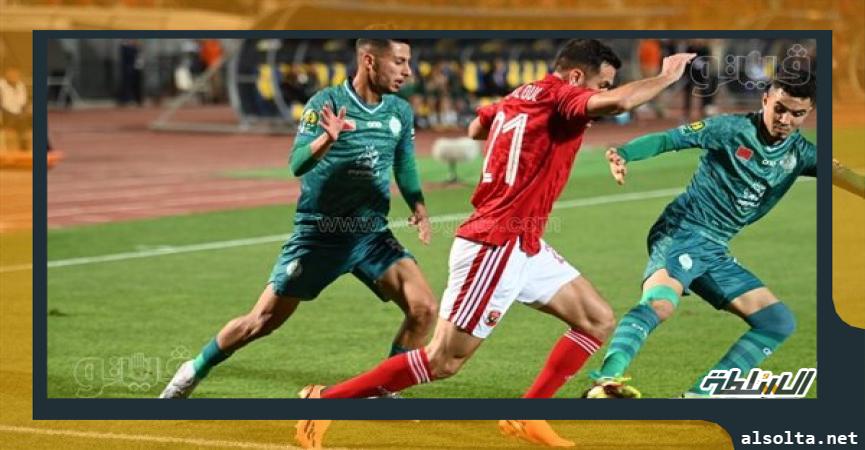 رياضة  مباراة الأهلي والرجاء المغربي