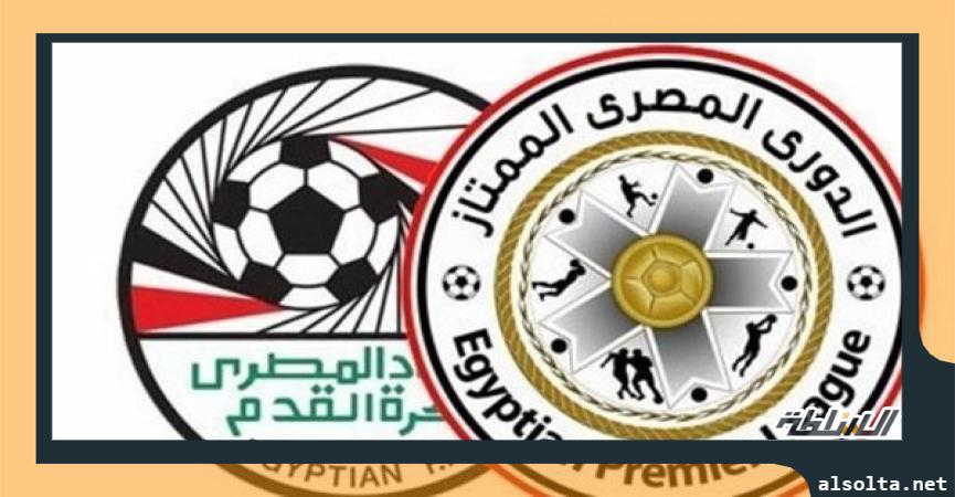 الدوري المصري