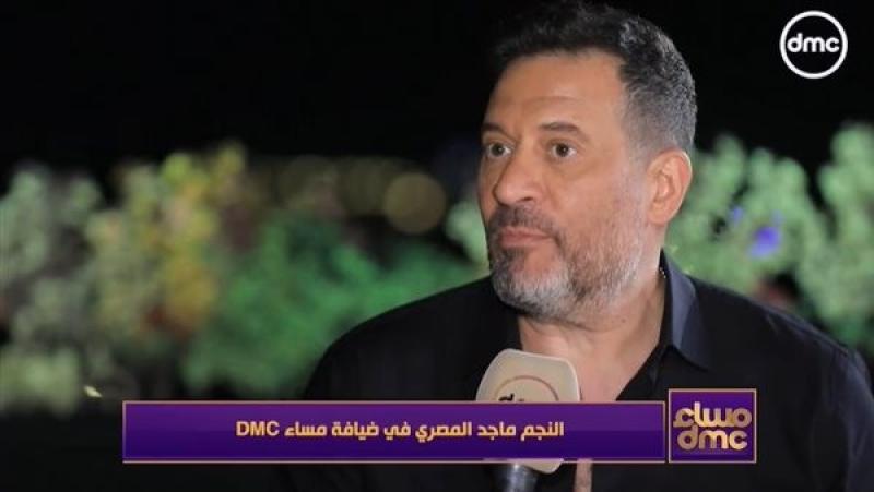 أنا مش شرير في الحقيقة.. ماجد المصري: المخرج محمد سامي نصحني بهذا الأمر