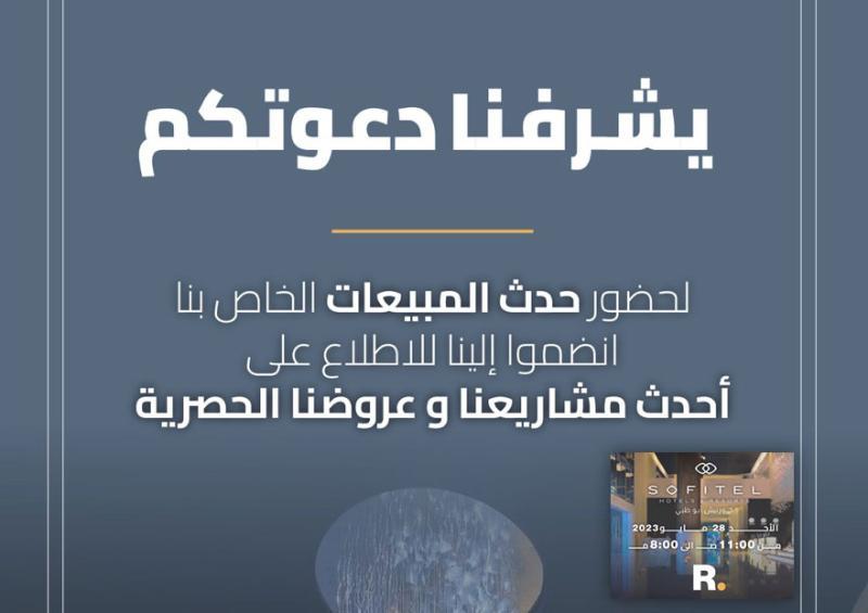 موقع السلطة