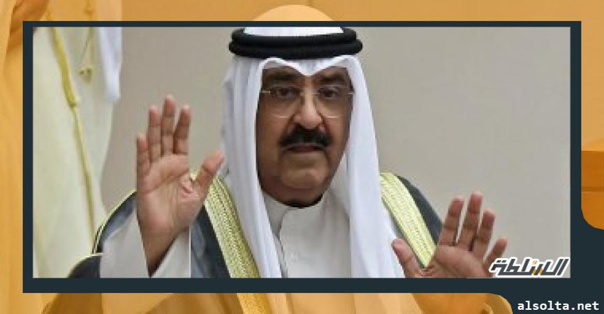 ولى عهد الكويت الشيخ مشعل الأحمد الجابر الصباح