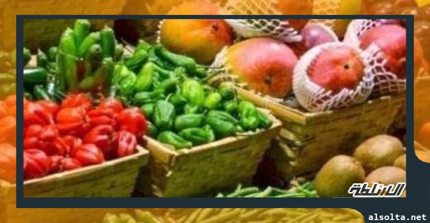 أسعار الخضروات والفاكهة - أرشيفية