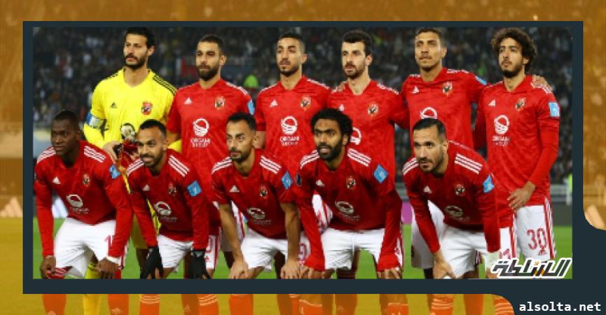 النادى الاهلى