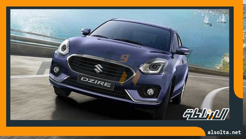 تعرف على أسعار سوزوكي ديزاير الجديدة