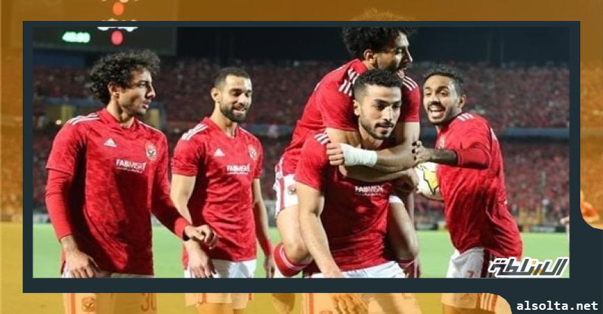 الاهلي