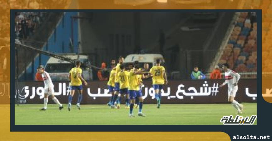 الزمالك والاسماعيلى