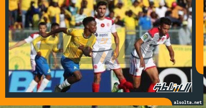 طريق الأهلى.. موعد مباراة الوداد المغربى وصن داونز فى دوري الأبطال الليلة