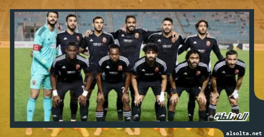 الاهلي