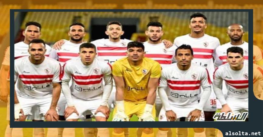 نادي الزمالك