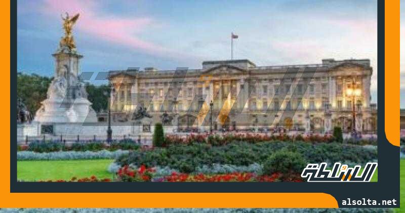 صحيفة بريطانية تجري استطلاع رأي حول تحويل قصر باكنجهام إلى متحف
