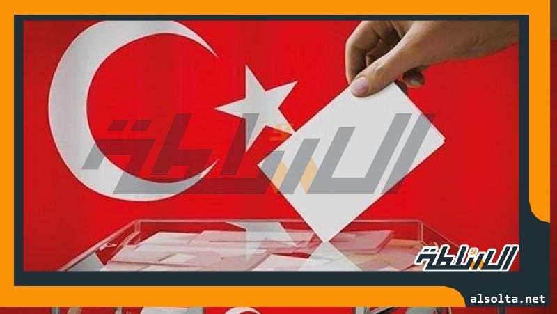 القاهرة الإخبارية: إقبال كثيف على لجان اقتراع انتخابات تركيا في فيينا (فيديو)