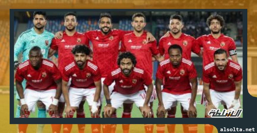 الاهلي