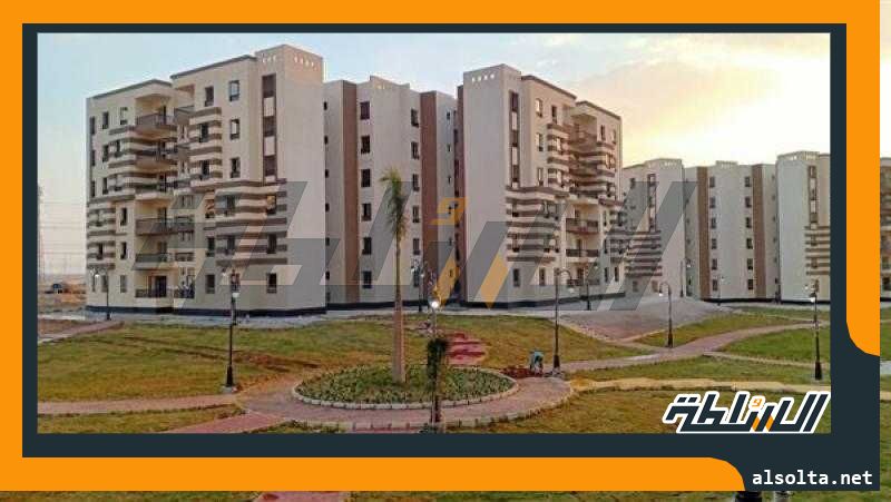 شقق الإسكان الاجتماعي، تعرف على خطوات تسلم شقتك