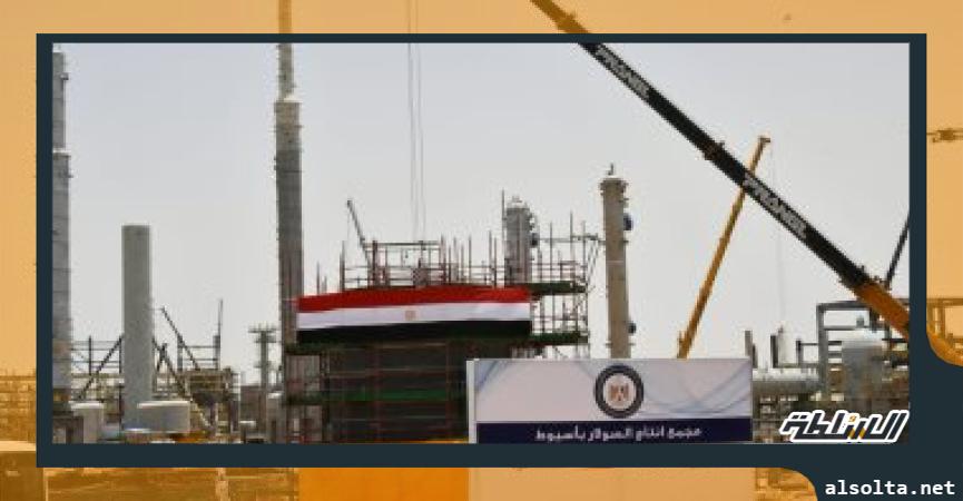 مجمع إنتاج السولار بأسيوط