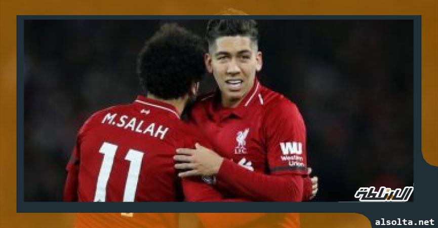 محمد صلاح وفيرمينو