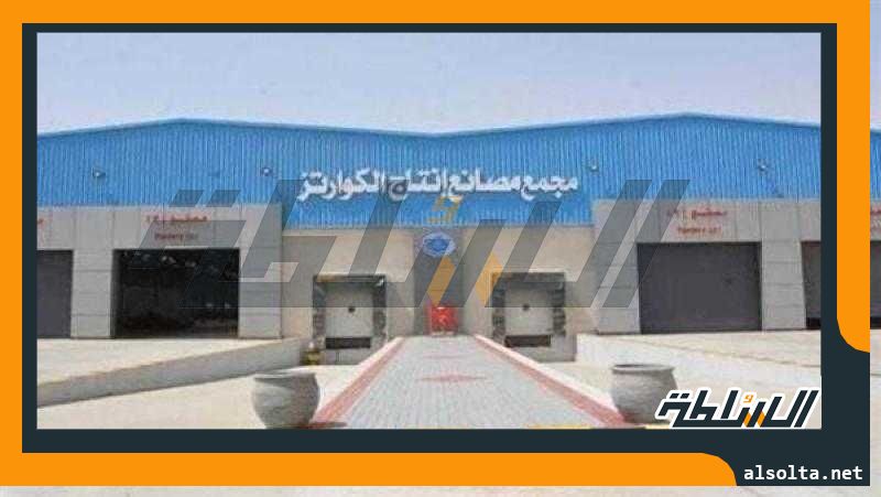 آخرها مجمع مصانع الكوارتز.. كيف دعمت الدولة قطاع التعدين؟