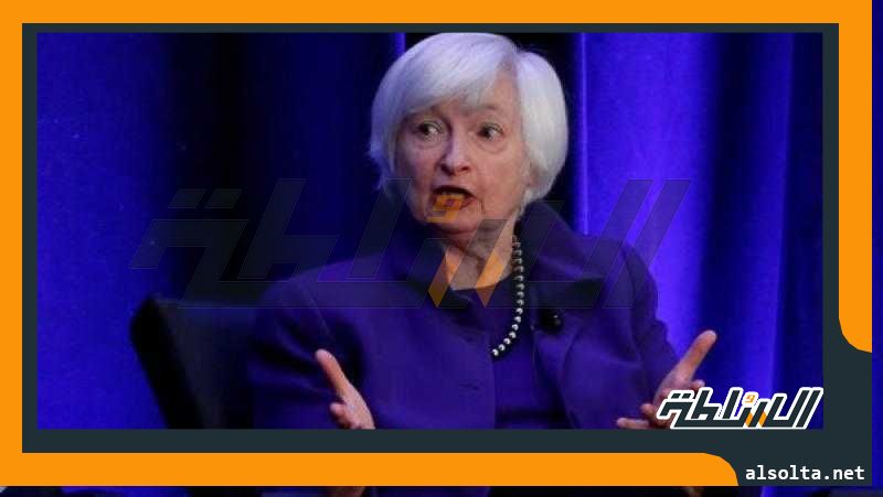 وزيرة الخزانة الأمريكية: الأرصدة النقدية للحكومة ستنفد بحلول 5 يونيو المقبل