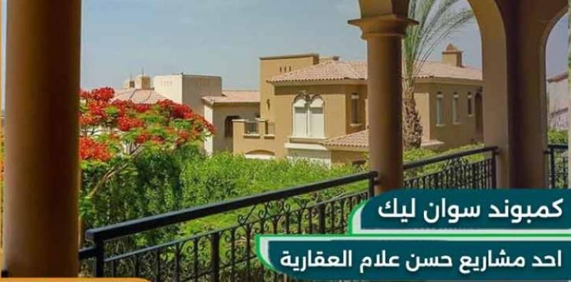 موقع السلطة