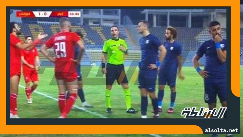 بركلات الترجيح.. انبي يفوز على فيوتشر ويتأهل لربع نهائي كأس مصر