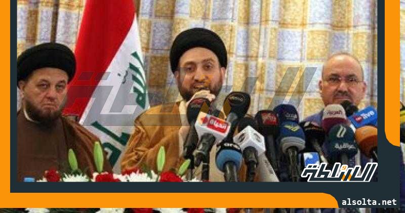 رئيس تيار الحكمة: العراق منفتح على محيطه العربى والإسلامى