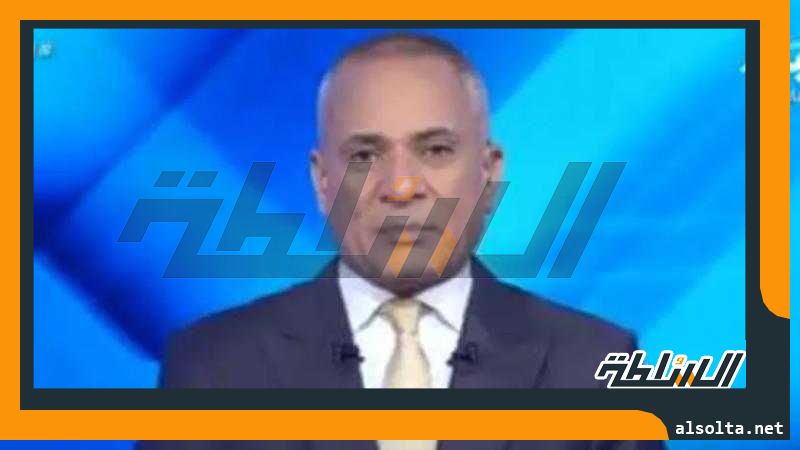 أحمد موسى: أحداث مباراة إنبي وفيوتشر من غرائب كرة القدم