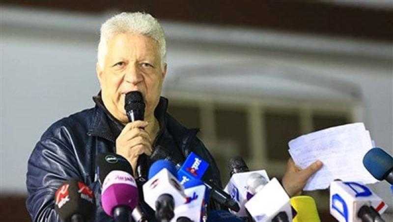 محاكمة مرتضى منصور في سب محمود الخطيب اليوم