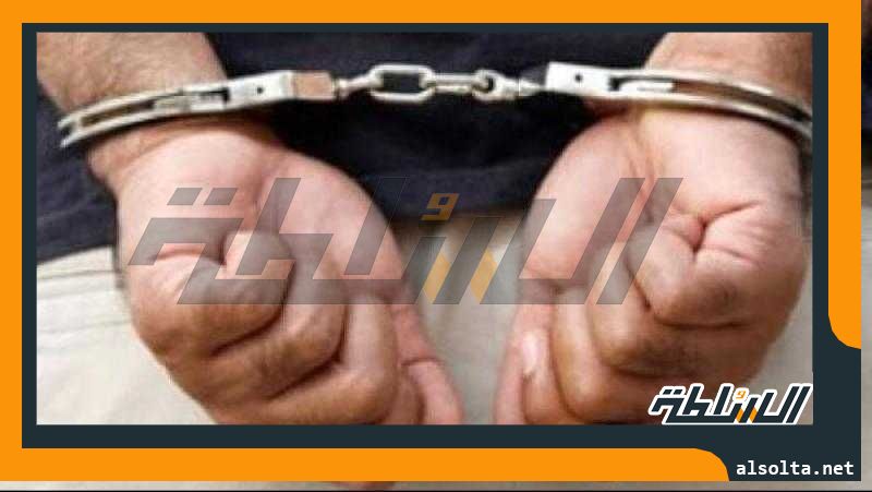 حبس متهم بالنصب على المواطنين بالدجل والشعوذة 4 أيام
