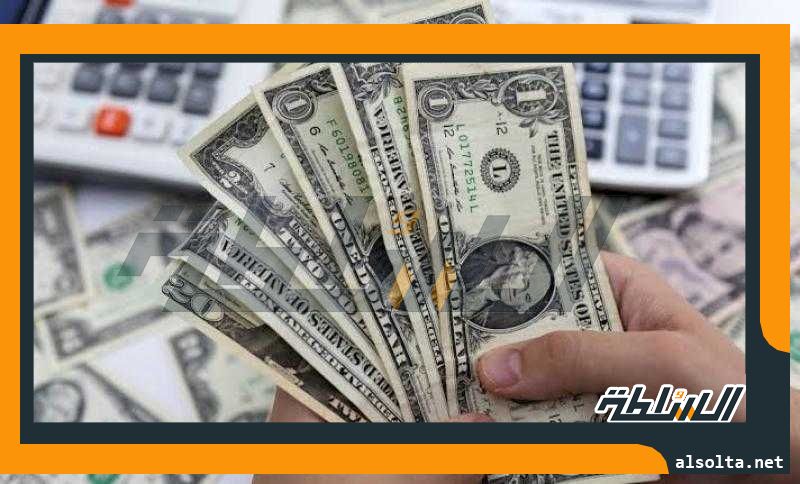 سعر الدولار اليوم الثلاثاء 30 مايو 2023