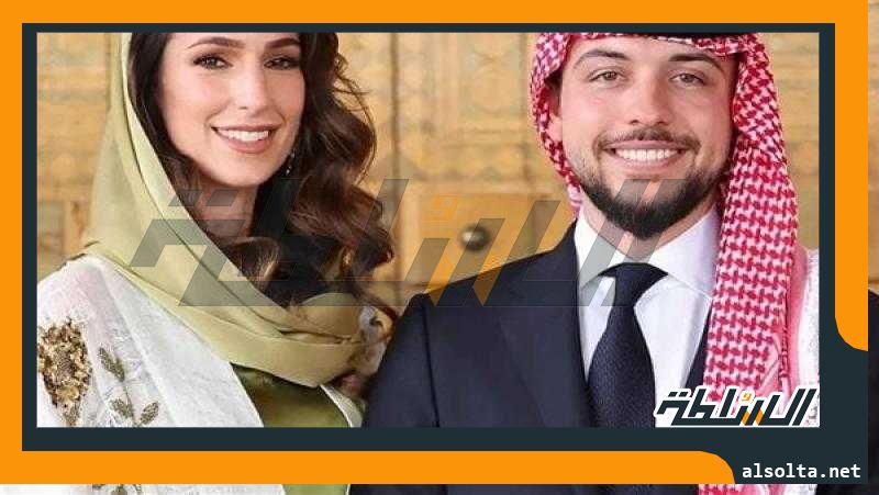 نجوم مصر والوطن العربي يهنئون الأمير الحسين بحفل زفافه